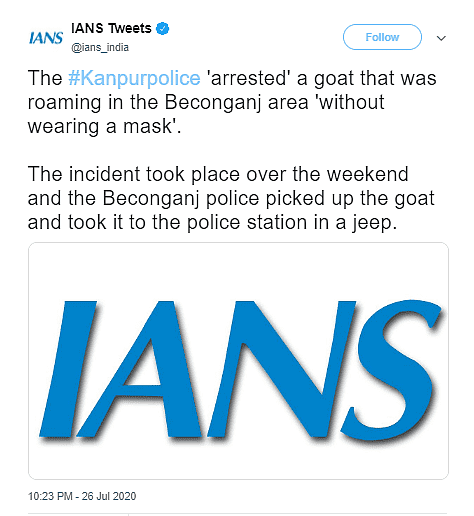 घटना को सबसे पहले न्यूज एजेंसी IANS ने 26 जुलाई को ट्वीट किया था