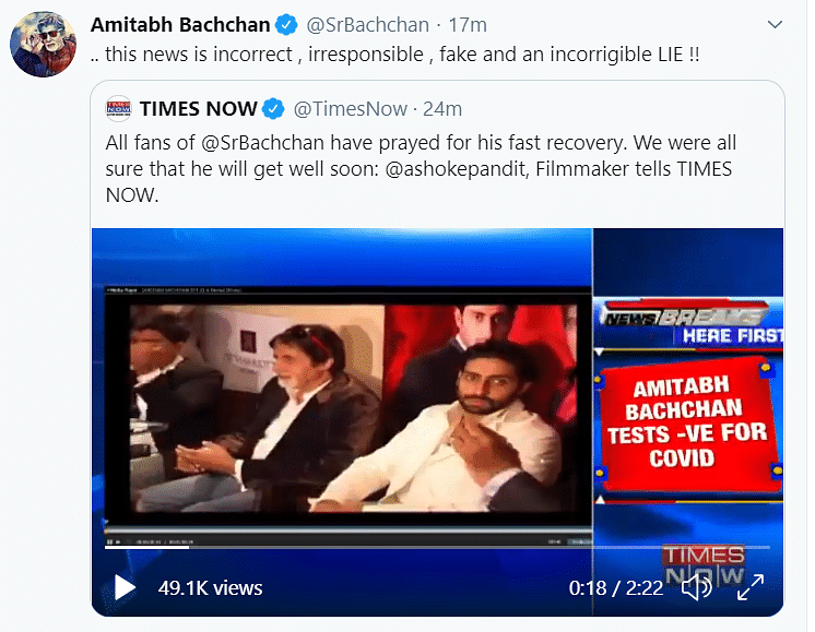 अमिताभ ने खुद इस खबर का खंडन किया और इस खबर को गलत, गैरजिम्मेदाराना, फेक बताया है. 