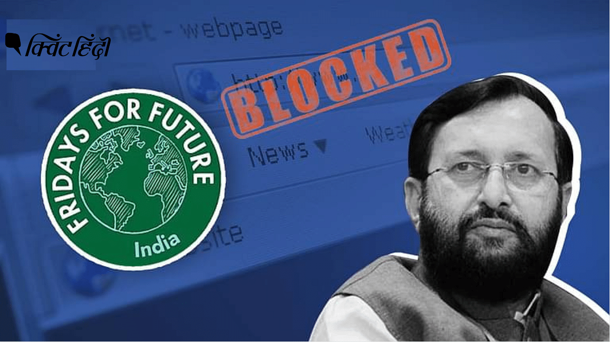 दिल्ली पुलिस के प्रवक्ता ने FFF के खिलाफ UAPA नोटिस को एक ‘क्लेरिकल गलती’ बताया
