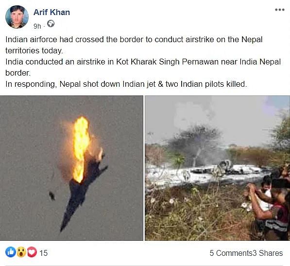 नेपाली नागरिक होने का दावा करने वाला इदोया झूठी और भ्रामक जानकारी शेयर करता आया है