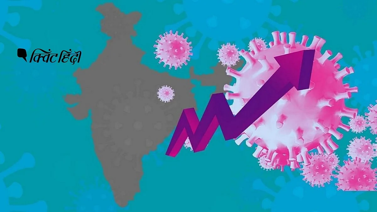 भारत में कोरोना की खतरनाक दूसरी लहर के पीछे ‘बहरूपिया’ वायरस?