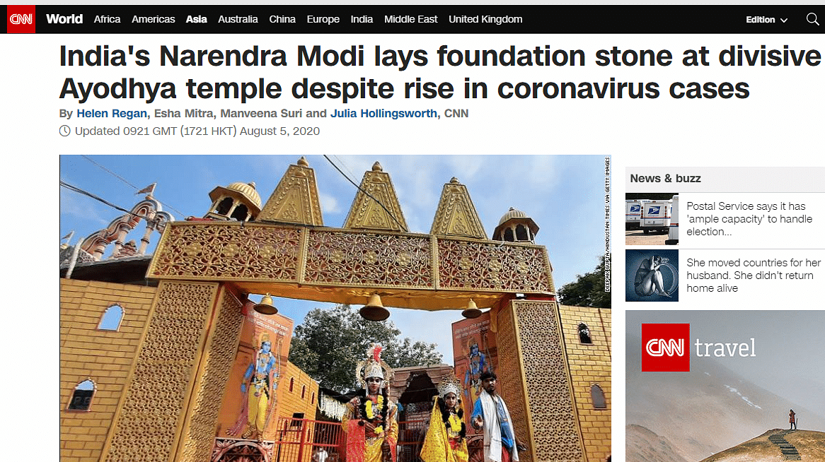 राम मंदिर के भूमि पूजन को विदेशी मीडिया कैसे देखा