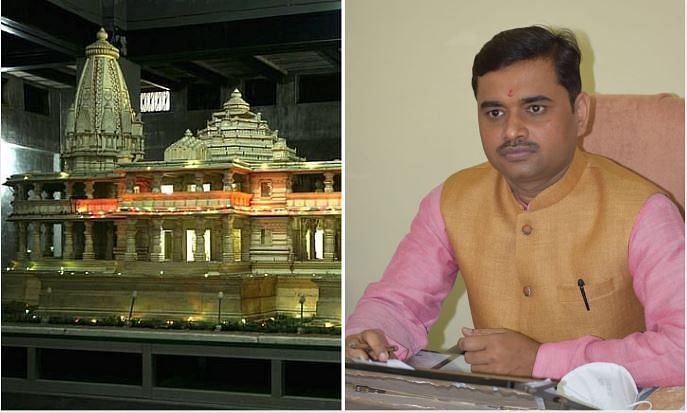 अयोध्या में कैसे होगा राम मंदिर भूमि पूजन?प्रो. विनय ने दी जानकारी