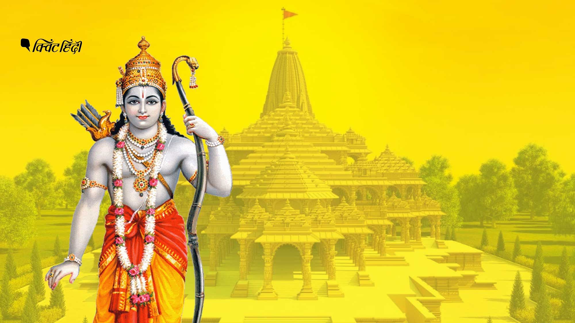 भगवान राम तो धर्म या देश की सीमा से मुक्त एक विलक्षण चरित्र हैं