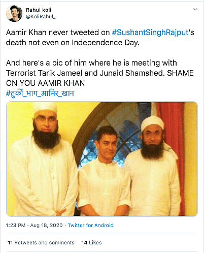 सोशल मीडिया पर आमिर खान की फोटो के साथ किया जा रहा है दावा