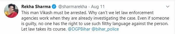 विकाश गोप की गिरफ्तारी की मांग करते हुए राष्ट्रीय महिला आयोग की चीफ रेखा शर्मा ने ट्वीट किया था