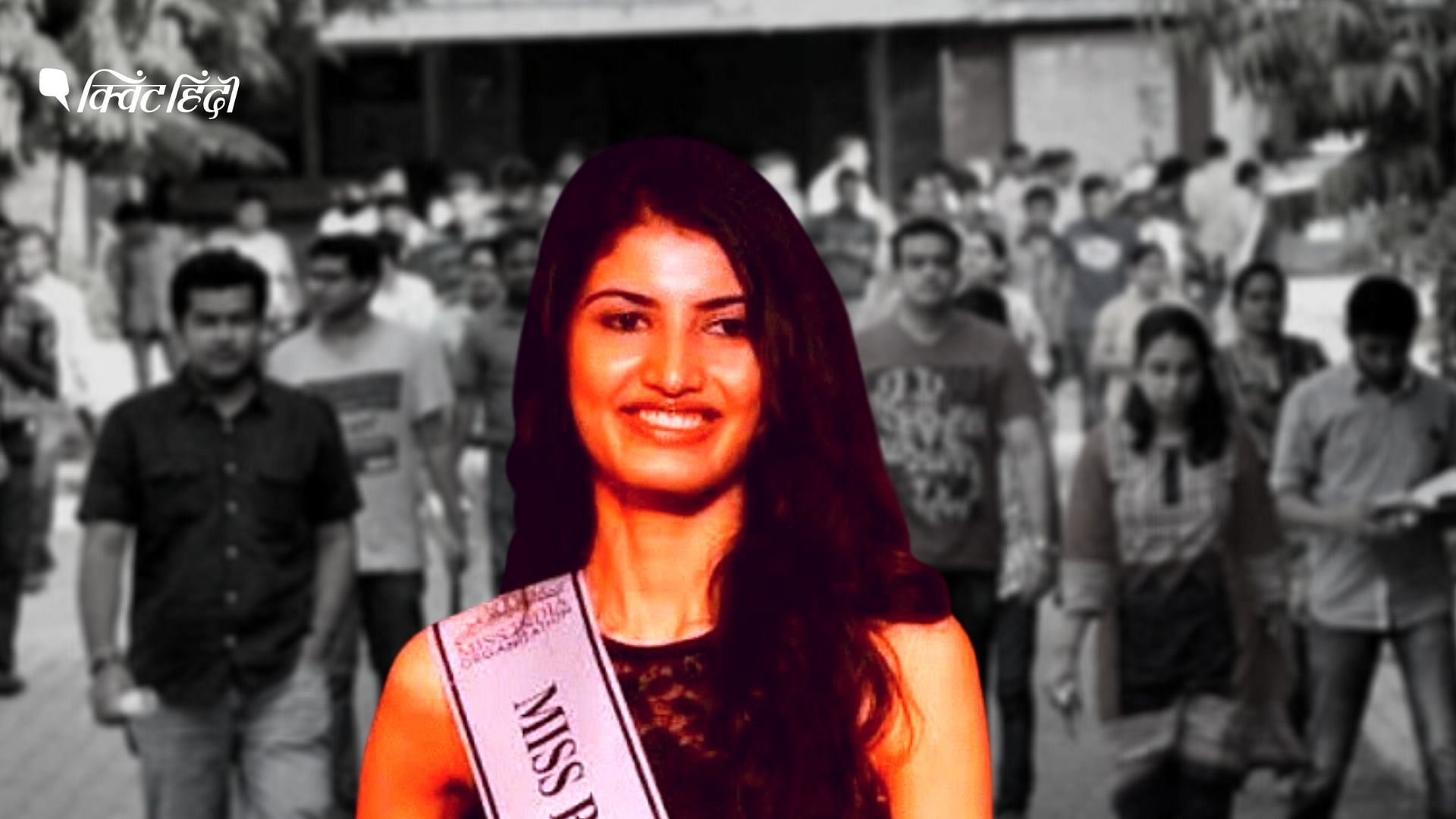 ब्यूटी विद ब्रेन: मिस इंडिया फाइनलिस्ट ले आईं UPSC में 93वीं रैंक