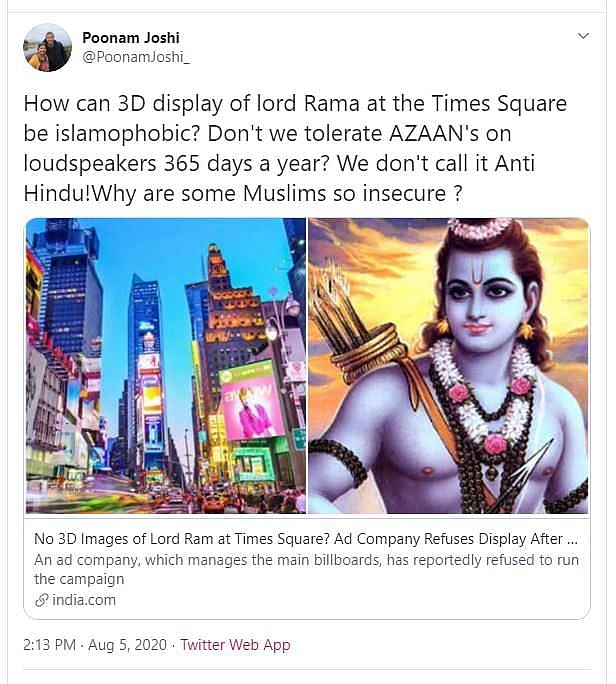 ये सच है कि सिविल राइट्स ग्रुप के दबाव के कारण ऐड कंपनी ने 5 अगस्त को भगवान राम की तस्वीरें चलाने से मना कर दिया
