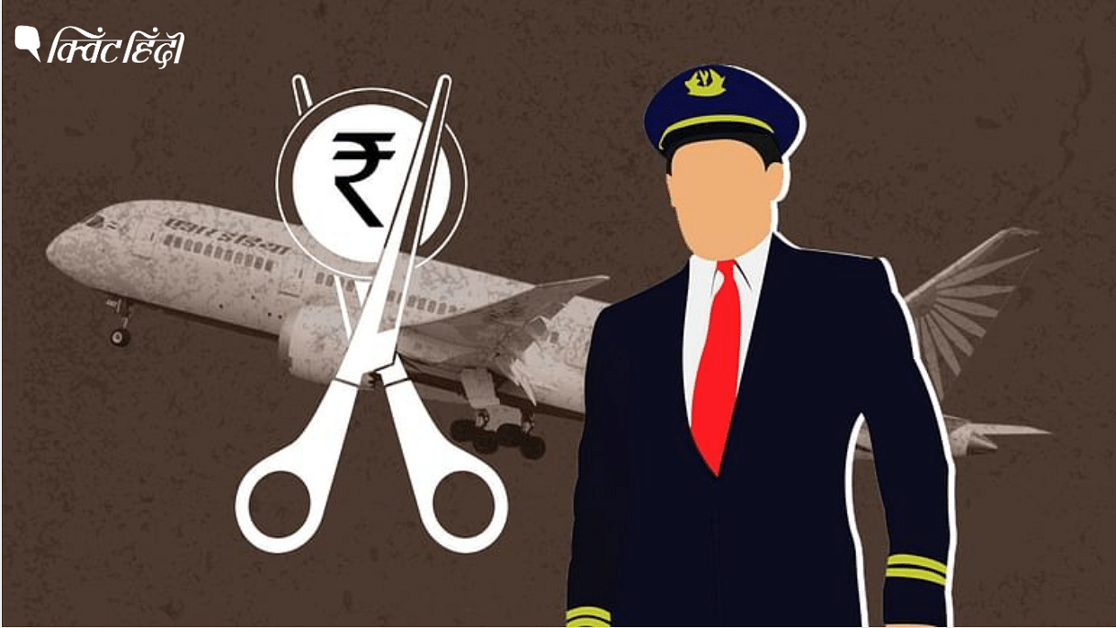 क्विंट ने नाम न छापने की शर्त के साथ एयर इंडिया के कई पायलट्स से बातचीत की