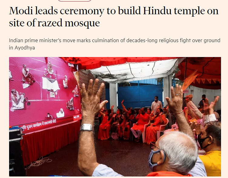 राम मंदिर के भूमि पूजन को विदेशी मीडिया कैसे देखा