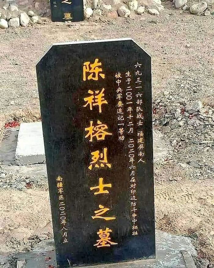 इस झड़प में 20 भारतीय जवान शहीद हुए थे. वहीं, चीन ने अपने सैनिकों के शहीद होने को लेकर कोई आंकड़े जारी नहीं किए थे.