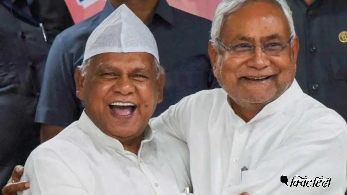 बिहार चुनाव: सात सीटों पर लड़ेगी जीतन राम मांझी की HAM पार्टी