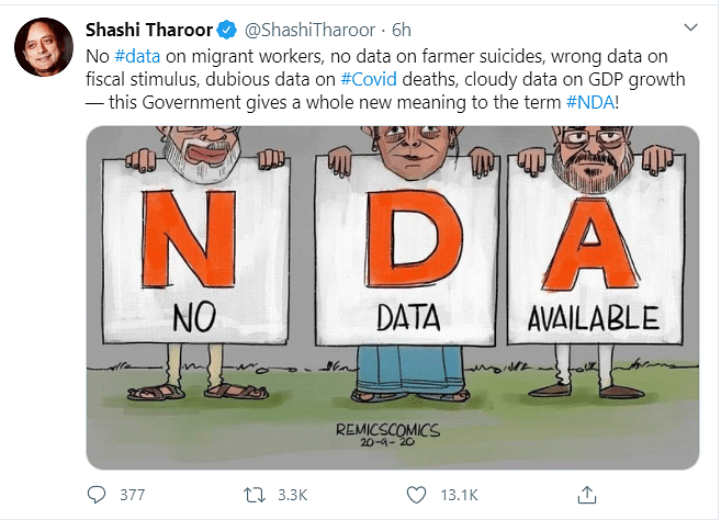 संसद में विपक्ष ने मांगे सरकार से आंकड़े, सरकार ने कहा हमारे पास डेटा नहीं