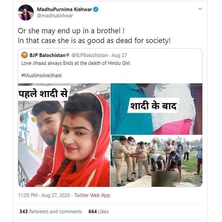 दावा किया जा रहा है कि एक हिंदू लड़की ने मुस्लिम लड़के से शादी की और फिर बाद में हत्या हो गई