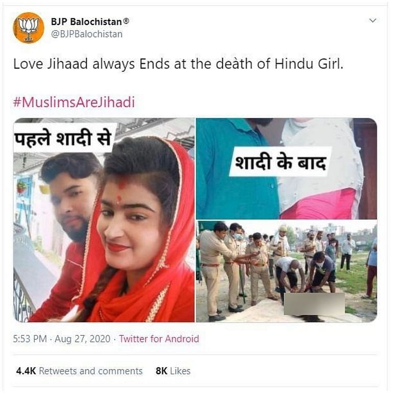 दावा किया जा रहा है कि एक हिंदू लड़की ने मुस्लिम लड़के से शादी की और फिर बाद में हत्या हो गई