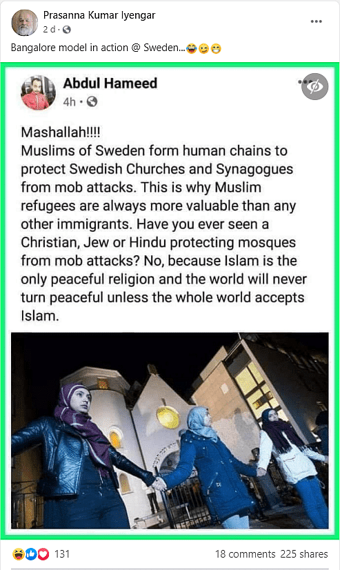 सोशल मीडिया पर कई लोगों ने इस फोटो को शेयर कर दावा किया कि ये स्वीडन में हुई हिंसा के बाद की है.