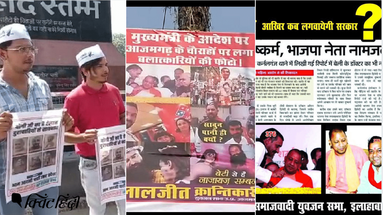 महिला उत्पीड़न में आरोपी बीजेपी नेताओं के पोस्टर चौराहों, खंभों, दीवारों पर लगा दिए हैं.