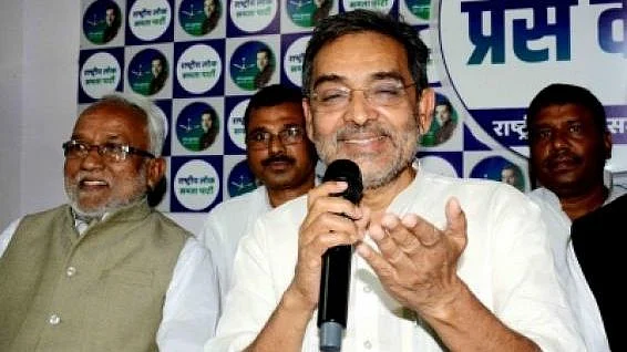 उपेंद्र कुशवाहा&nbsp;