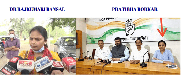 वायरल तस्वीर में  गोवा प्रदेश कांग्रेस कमेटी की सोशल मीडिया इंचार्ज प्रतिभा बोरकर हैं