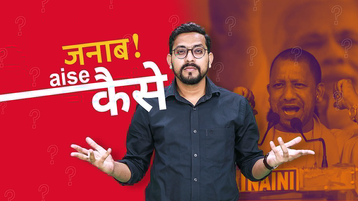 नौकरी,बाढ़ के मुद्दा छोड़ जिन्ना-पाक के राग बा