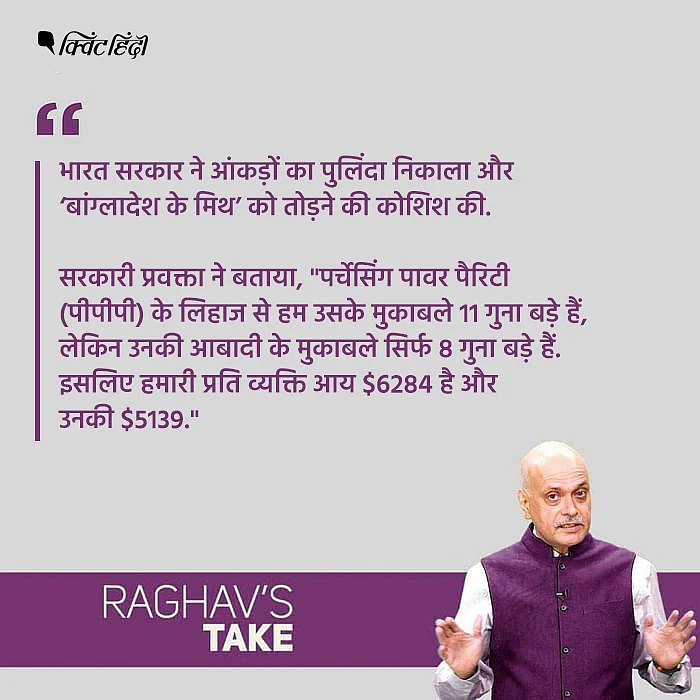 ‘तनिष्क’ से लेकर ‘बांग्लादेश’ तक, हमें हर कोई चोट पहुंचा सकता है