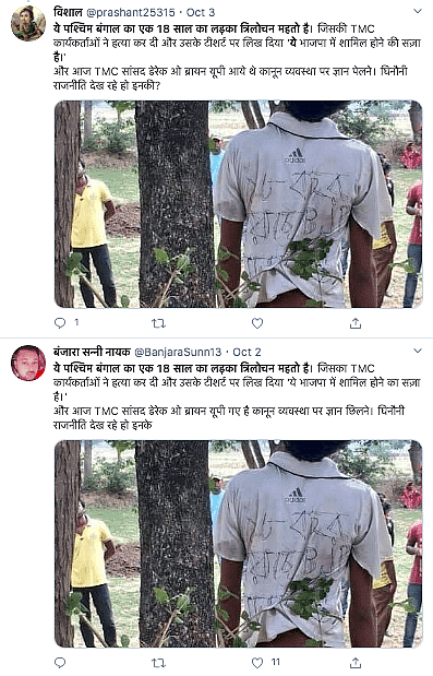 ये घटना हाल की नहीं, बल्कि मई 2018 की है. गृहमंत्री अमित शाह ने तब इस घटना पर एक ट्वीट भी किया था.