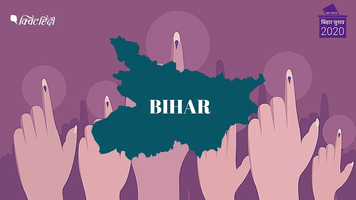 बिहार चुनाव: दो ओपिनियन पोल दिखा रहे NDA की जीत, लेकिन उलटफेर संभव