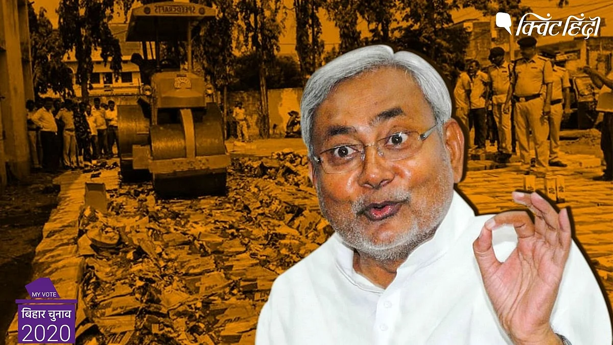 बिहार में पूरी तरह से शराबबंदी का असर कैसा रहा?