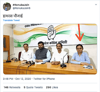 गोवा कांग्रेस की सदस्य को बताया गया ‘हाथरस की नक्सल भाभी’