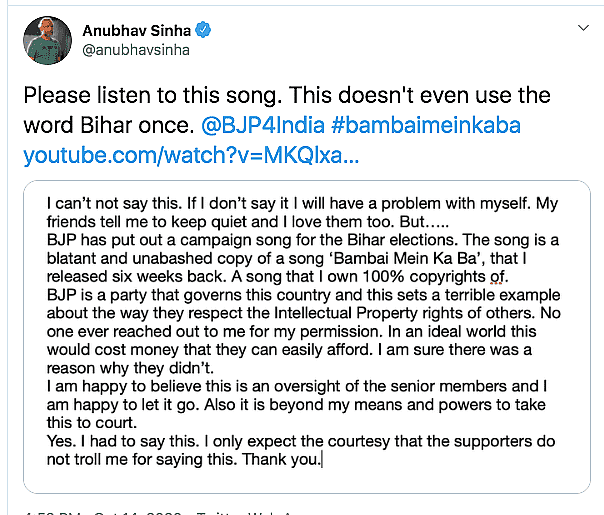 BJP के ‘बिहार में ई बा’ गाने पर विवाद,अनुभव ने लगाया कॉपी का आरोप
