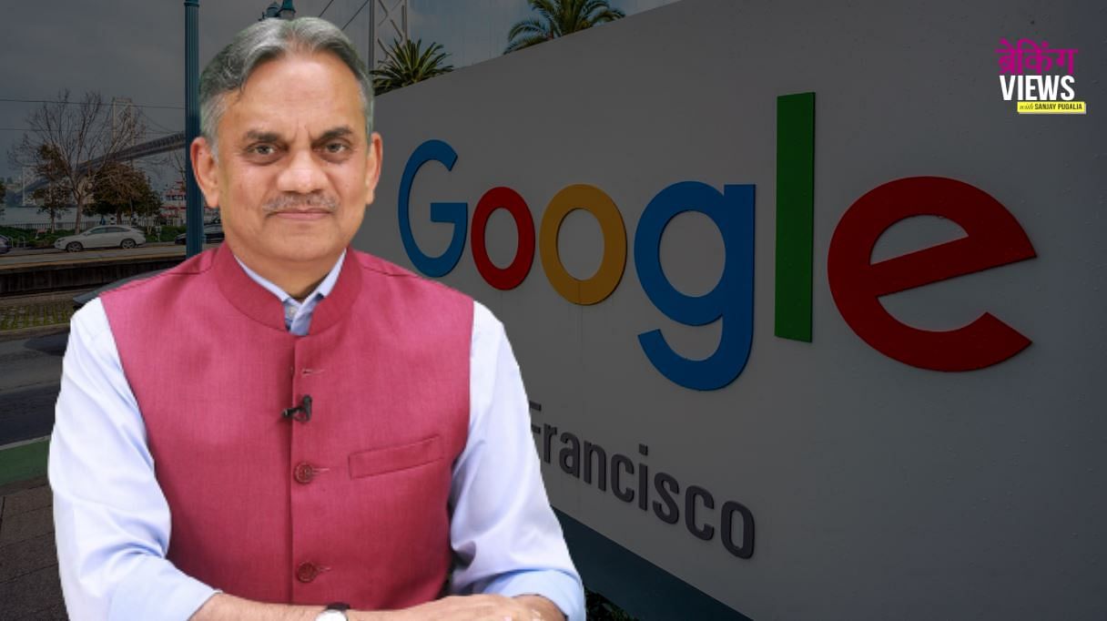 Breaking Views । Google पर महामुकदमे का भारत और दुनिया के लिए क्या मतलब?