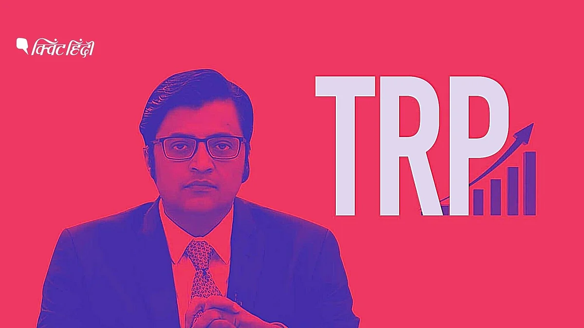 रिपब्लिक टीवी के फाउंडर अर्णब गोस्वामी