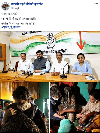 वायरल तस्वीर में  गोवा प्रदेश कांग्रेस कमेटी की सोशल मीडिया इंचार्ज प्रतिभा बोरकर हैं