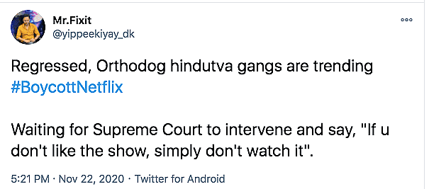 ‘ए सुटेबल ब्वॉय’ पर विवाद, BJP नेताओं ने की कार्रवाई की बात