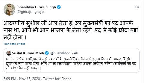 बिहार में बड़ा भाई बनते ही सुशील मोदी को ‘छोटा’ क्यों कर रही BJP?