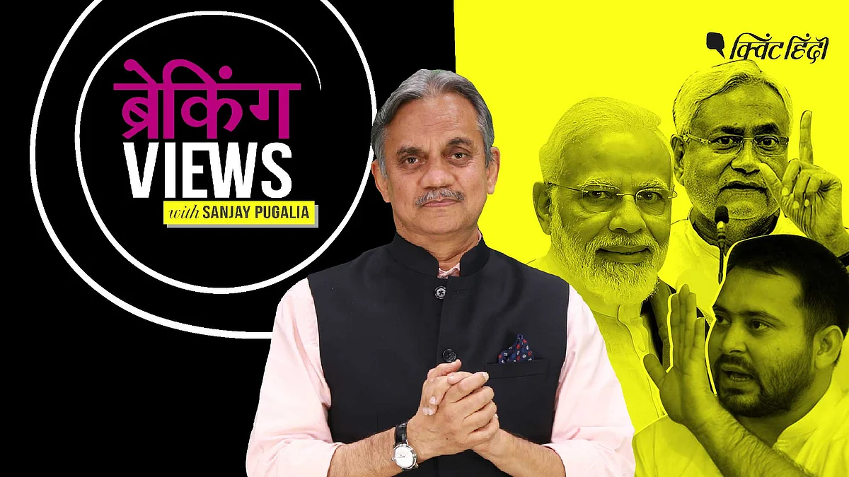 बिहार चुनाव नतीजे : एक जादूगर, 2 बाजीगर