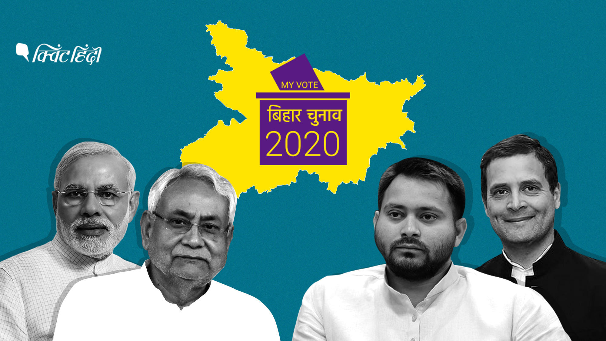 Bihar Election Result 2020 Live Updates in Hindi