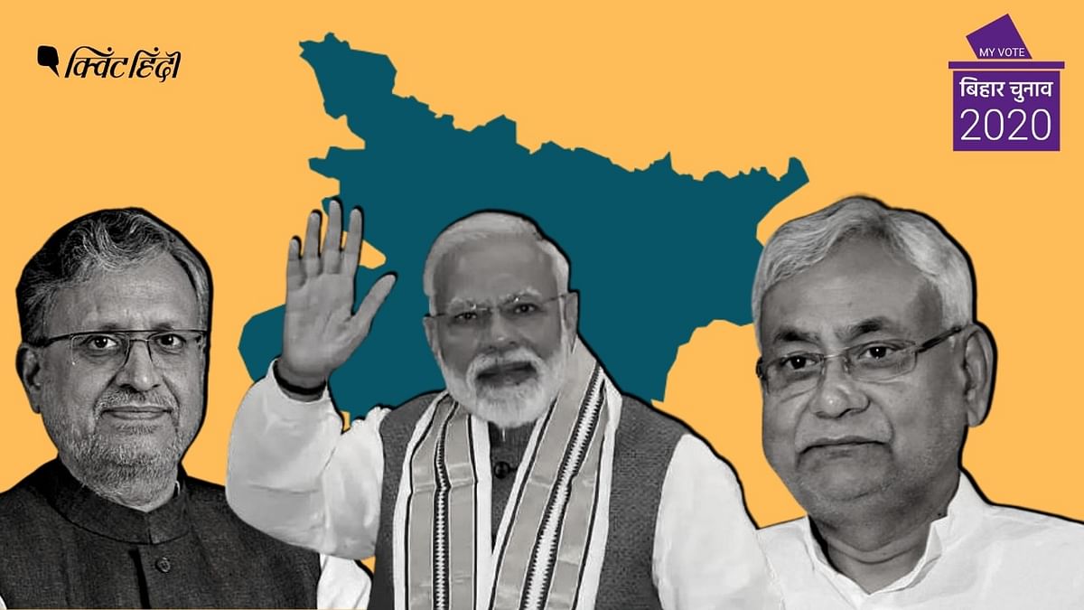 बिहार में फिर एनडीए की सरकार, 125 सीटों पर जीत