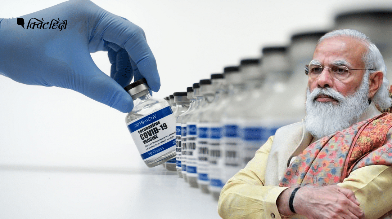 कोरोना वैक्सीन के डिस्ट्रीब्यूशन, कीमत पर PM मोदी ने दिए ये जवाब
