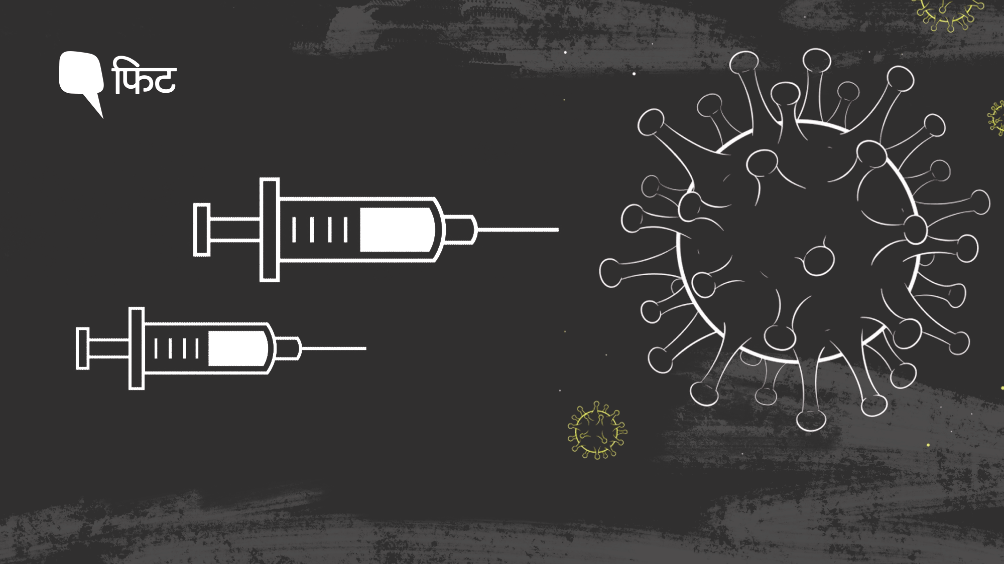 फेज 3 के शुरुआती एनालिसिस में कई कोरोना वैक्सीन के प्रभावी होने की खबर