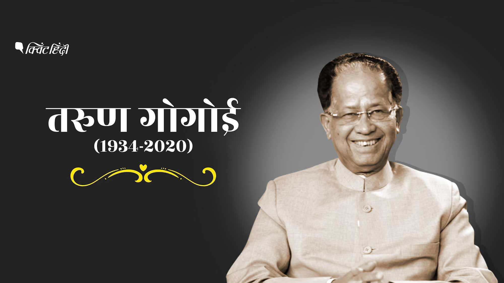 असम के 3 बार मुख्यमंत्री रहे तरुण गोगोई का 86 साल की उम्र में निधन
