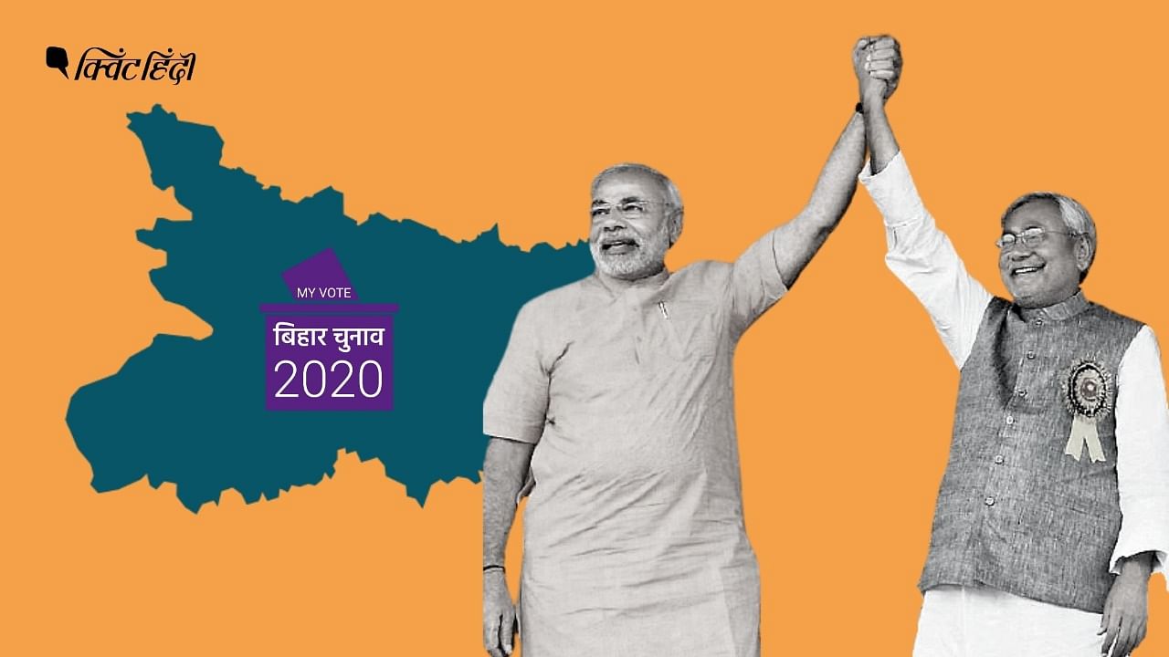 Bihar election 2020: बिहार चुनाव: सबसे बड़ा ‘विनर’ और ‘लूजर’ कौन?