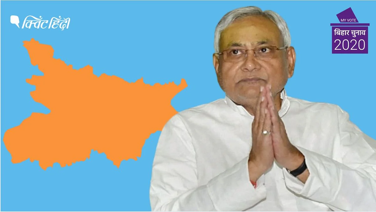 नीतीश कुमार के नेतृत्व में एनडीए की एक बार फिर सत्ता में वापसी हुई है