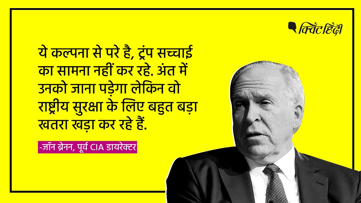 ट्रंप के खतरनाक एक्शन, नहीं माने तो कैसे हटाएंगे?