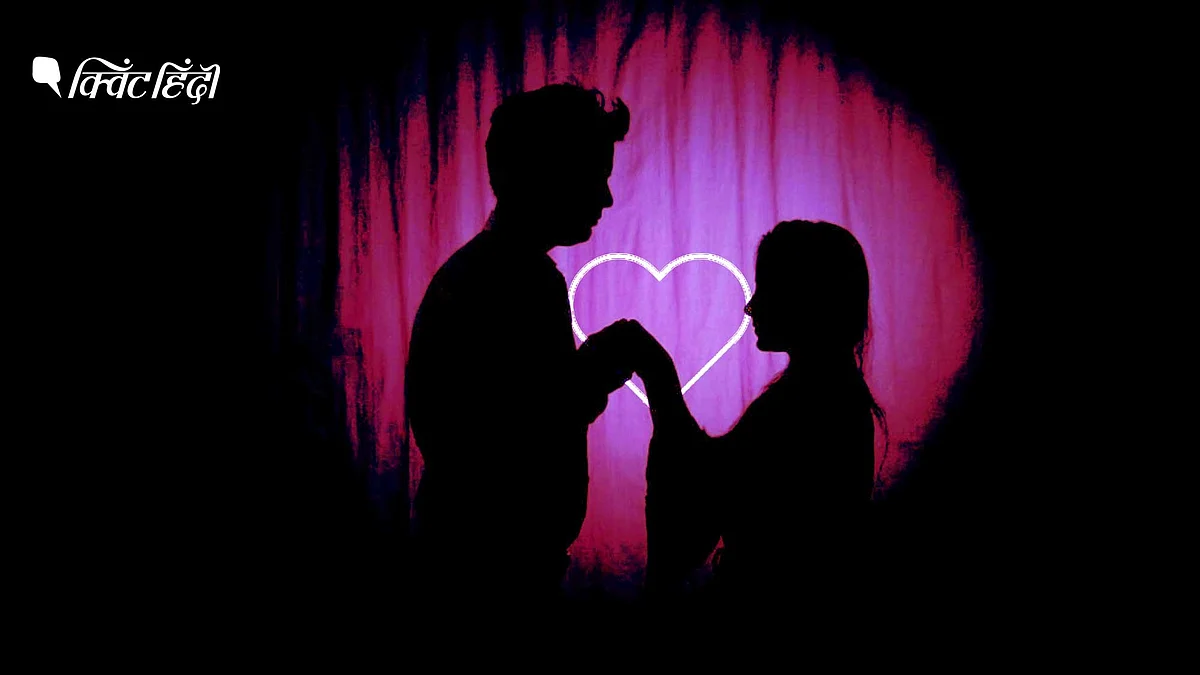 प्यार और कोरोना