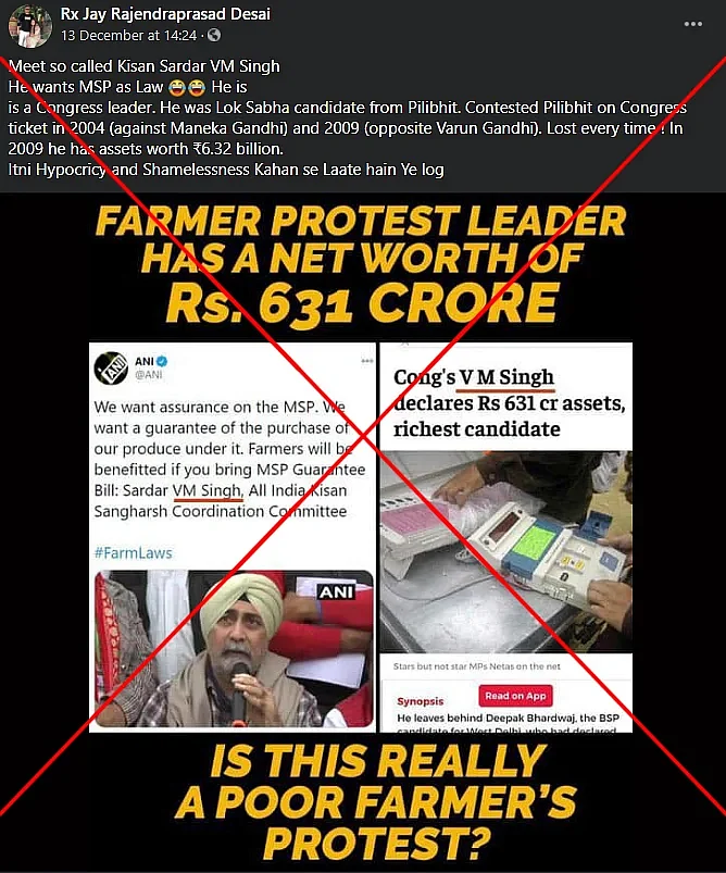 किसान नेता वीएम सिंह को कांग्रेस से जोड़ते हुए गलत दावा वायरल