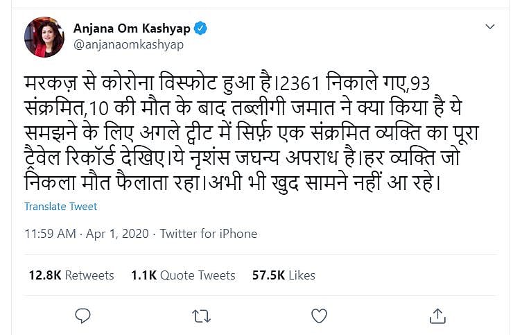 तबलीगी जमात का ‘कोरोना जिहाद’ या मीडिया ने फैलाई ‘नफरत की बीमारी’?