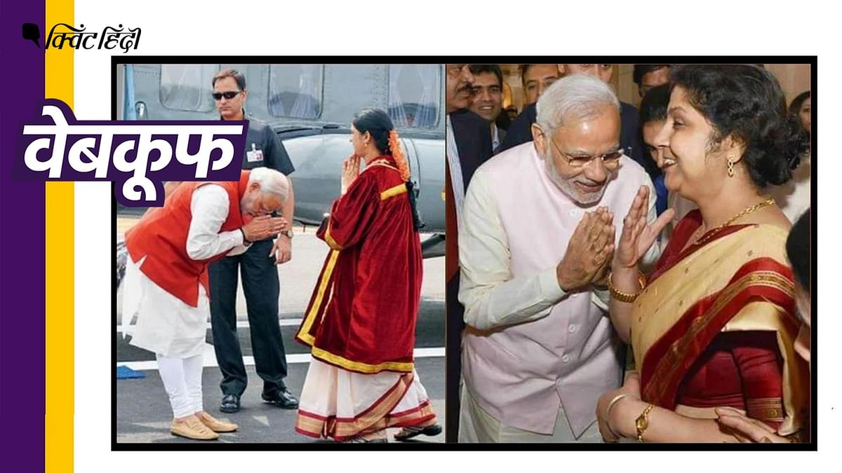 वायरल तस्वीर में PM मोदी गौतम अडानी की पत्नी का अभिवादन कर रहे?