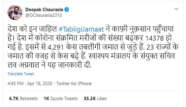 तबलीगी जमात का ‘कोरोना जिहाद’ या मीडिया ने फैलाई ‘नफरत की बीमारी’?