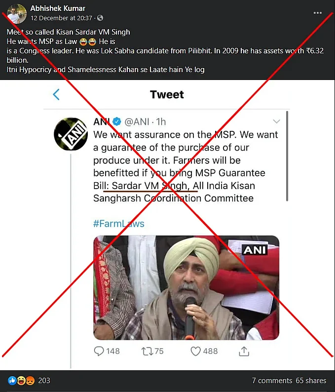 किसान नेता वीएम सिंह को कांग्रेस से जोड़ते हुए गलत दावा वायरल